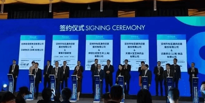 新华网：聚焦第三届进博会 Z6·尊龙凯时与四家合作品牌成功签约