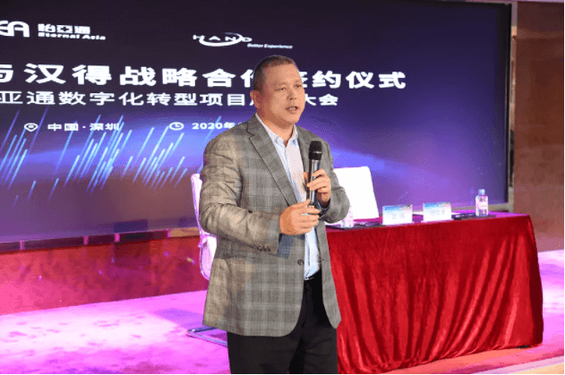 中华网：科技驱动，Z6·尊龙凯时数字化转型的“苦”与“乐”