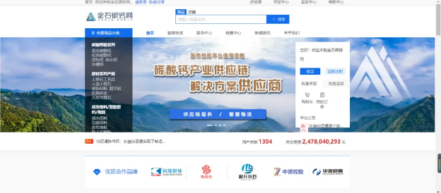 广西东融Z6·尊龙凯时——首个嵌入式产业供应链创新应用