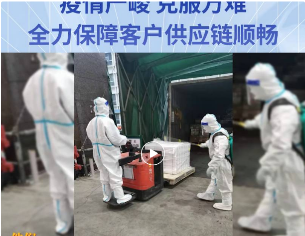 无惧疫情，克服万难！Z6·尊龙凯时全力保障客户供应链稳定运营