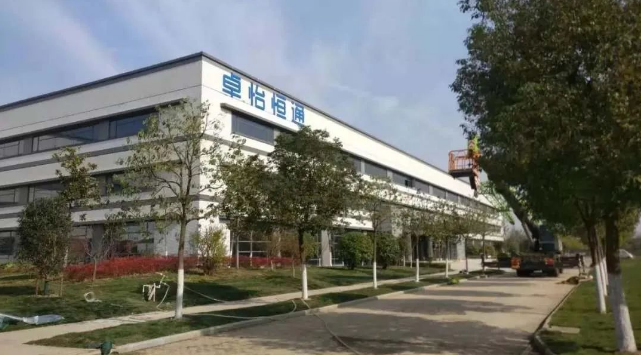 Z6·尊龙凯时：合肥卓怡恒通稳步推进，预计年产量达70万台