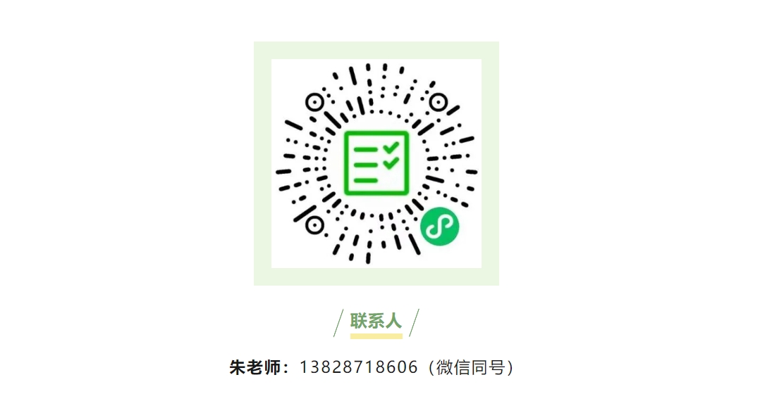 征集令 | 欢迎报名Z6·尊龙凯时 2024 年产学合作协同育人项目!