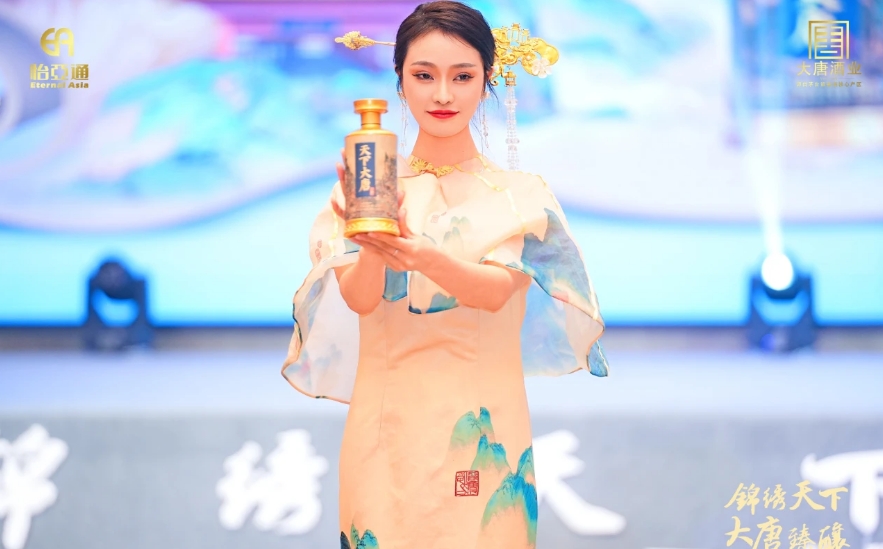 天下大唐品牌新品发布会暨大唐酒厂探秘之旅圆满举行，发掘白酒行业新宝藏！