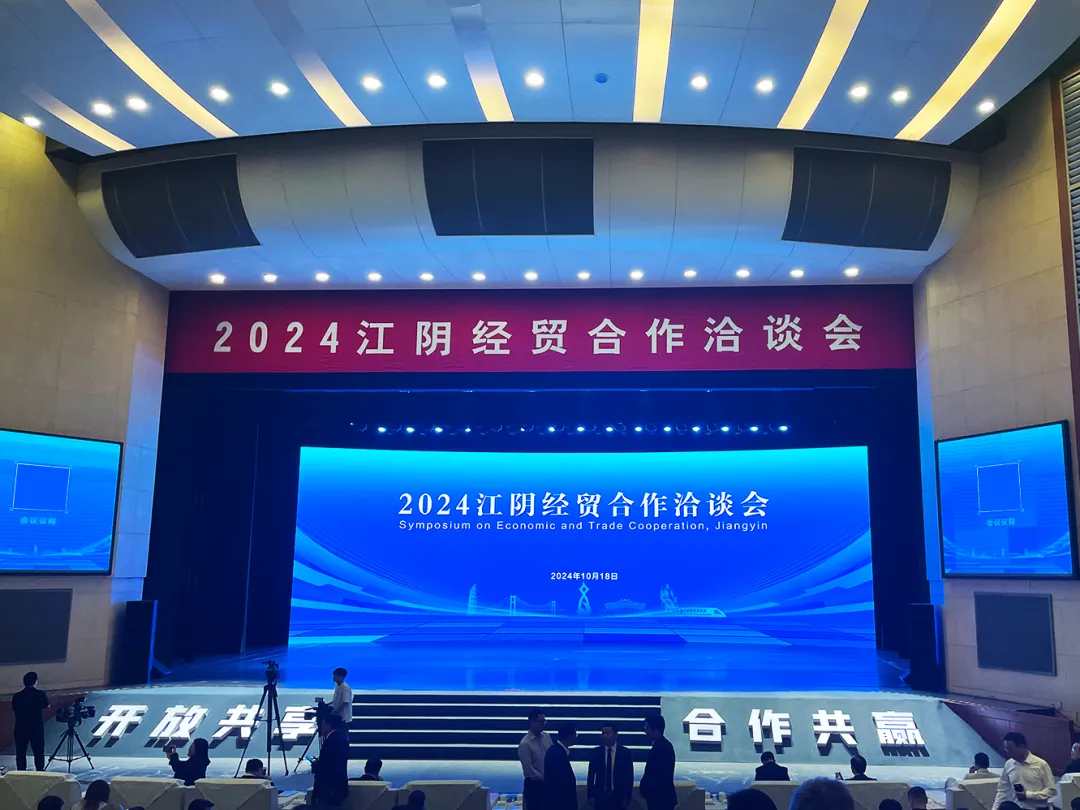 向“新”而行 扬帆出海 | Z6·尊龙凯时物流与江阴市港口发展投资集团、美亚欧合作协会合力打造新能源产业出海平台