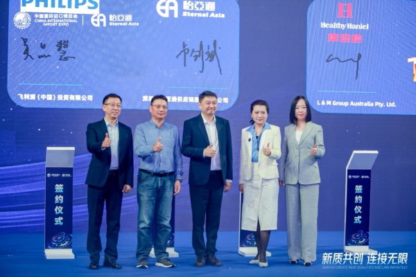 吴品慧：In China，For China飞利浦本土化战略赋能中国消费者